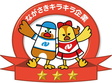 Nぴか Nぴか